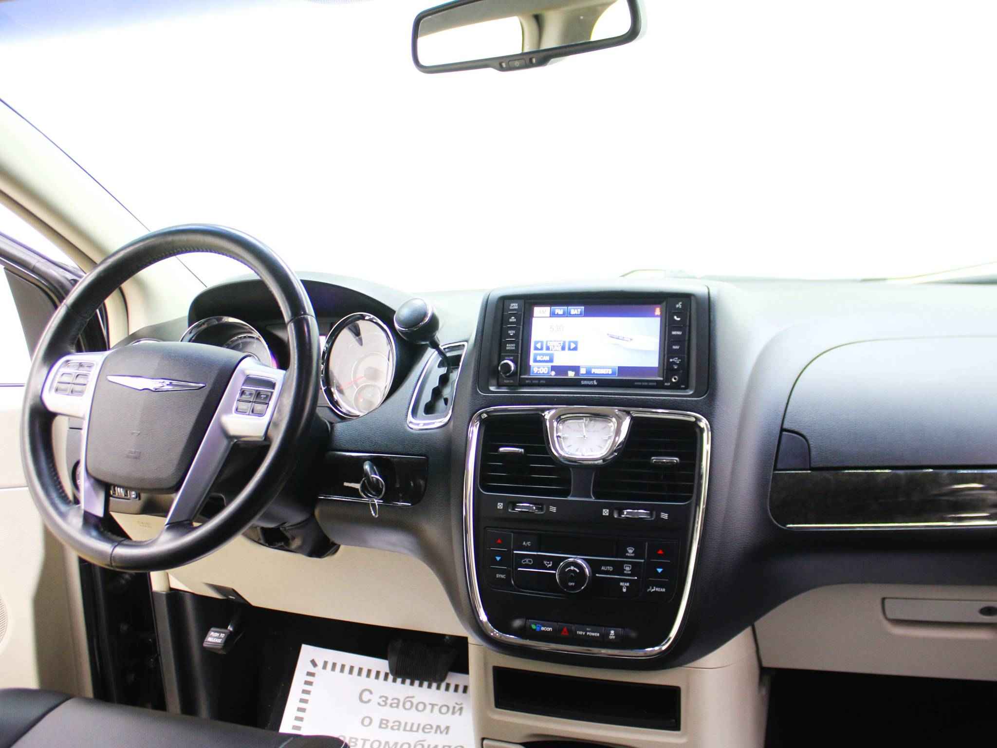 Chrysler Town & Country, V Рестайлинг