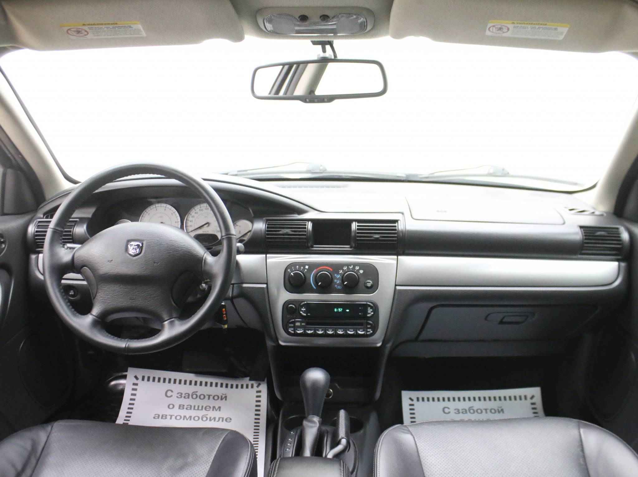 ГАЗ Volga Siber, I