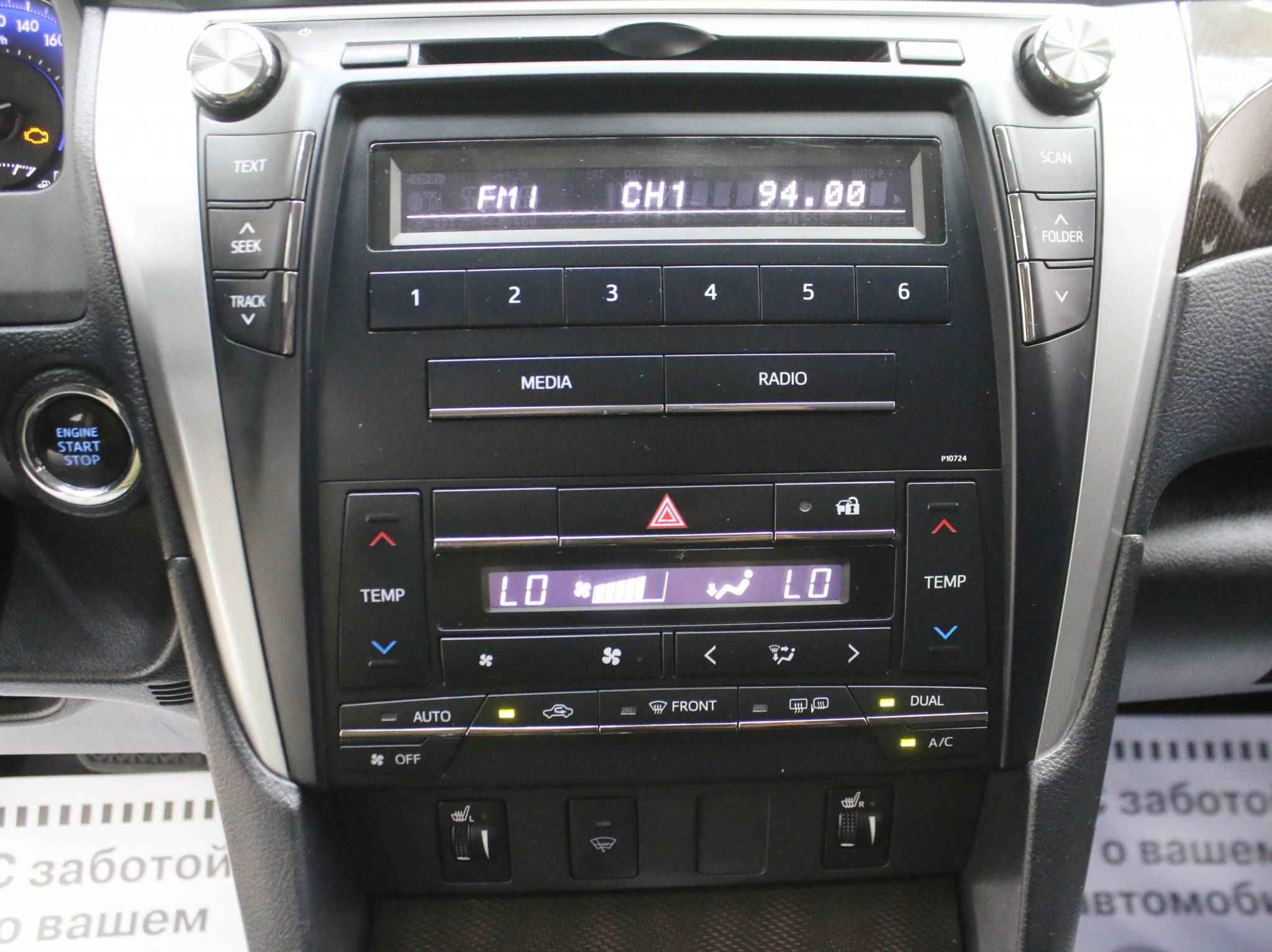 Toyota Camry, VII (XV50) Рестайлинг