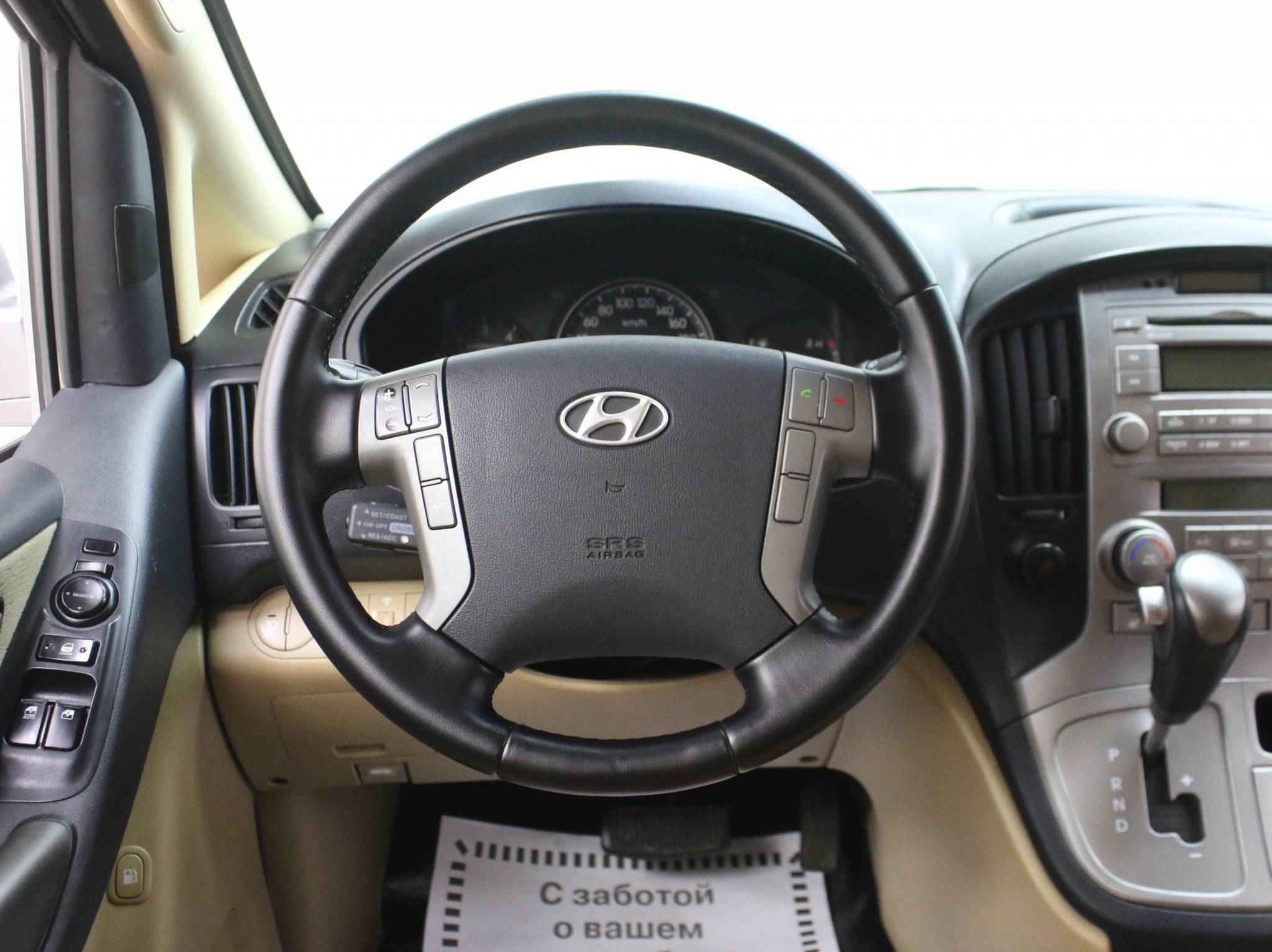 Hyundai Grand Starex, I