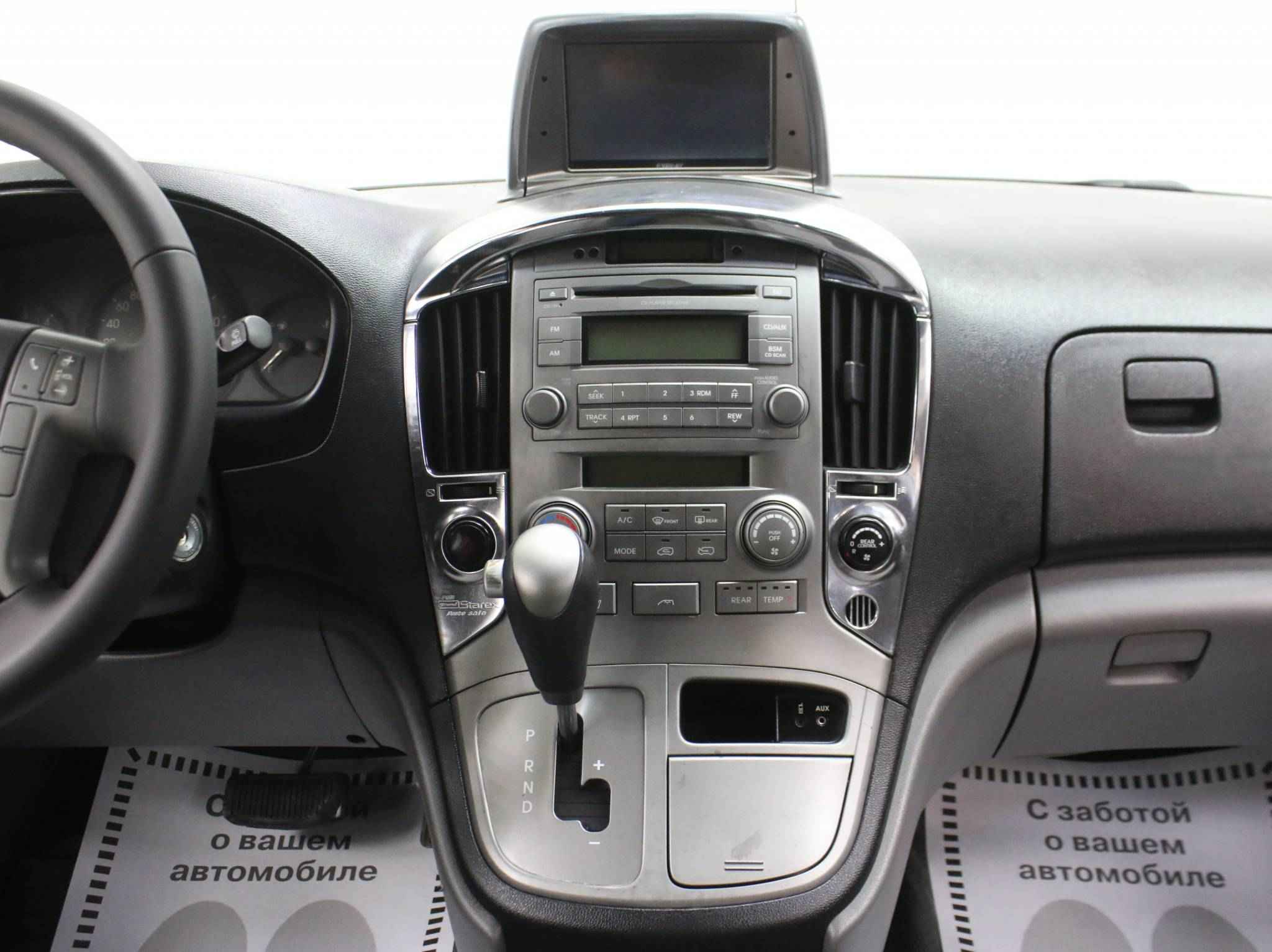 Hyundai Grand Starex, I