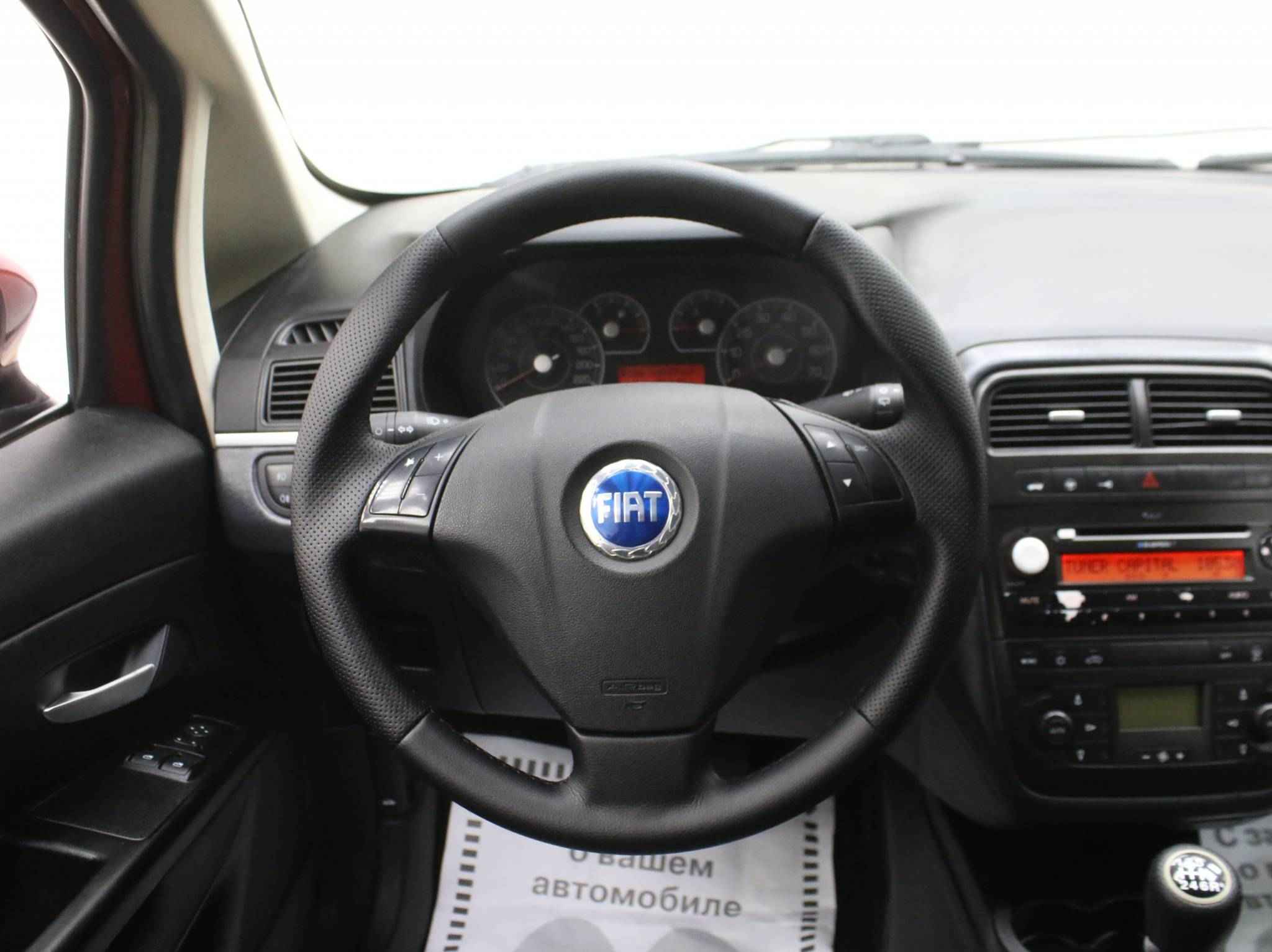 Fiat Punto, III Grande Punto