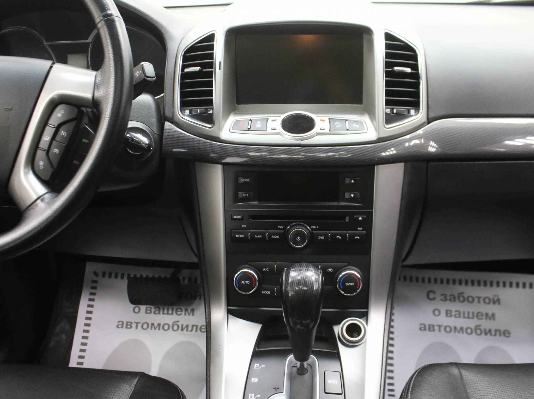 Chevrolet Captiva, I Рестайлинг