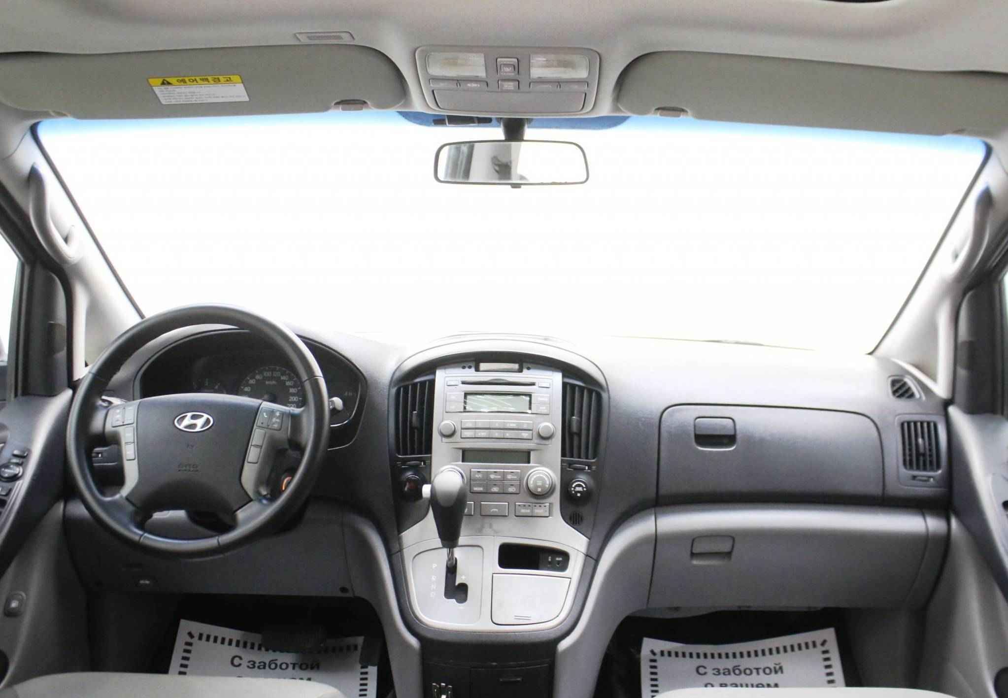 Hyundai Grand Starex, I