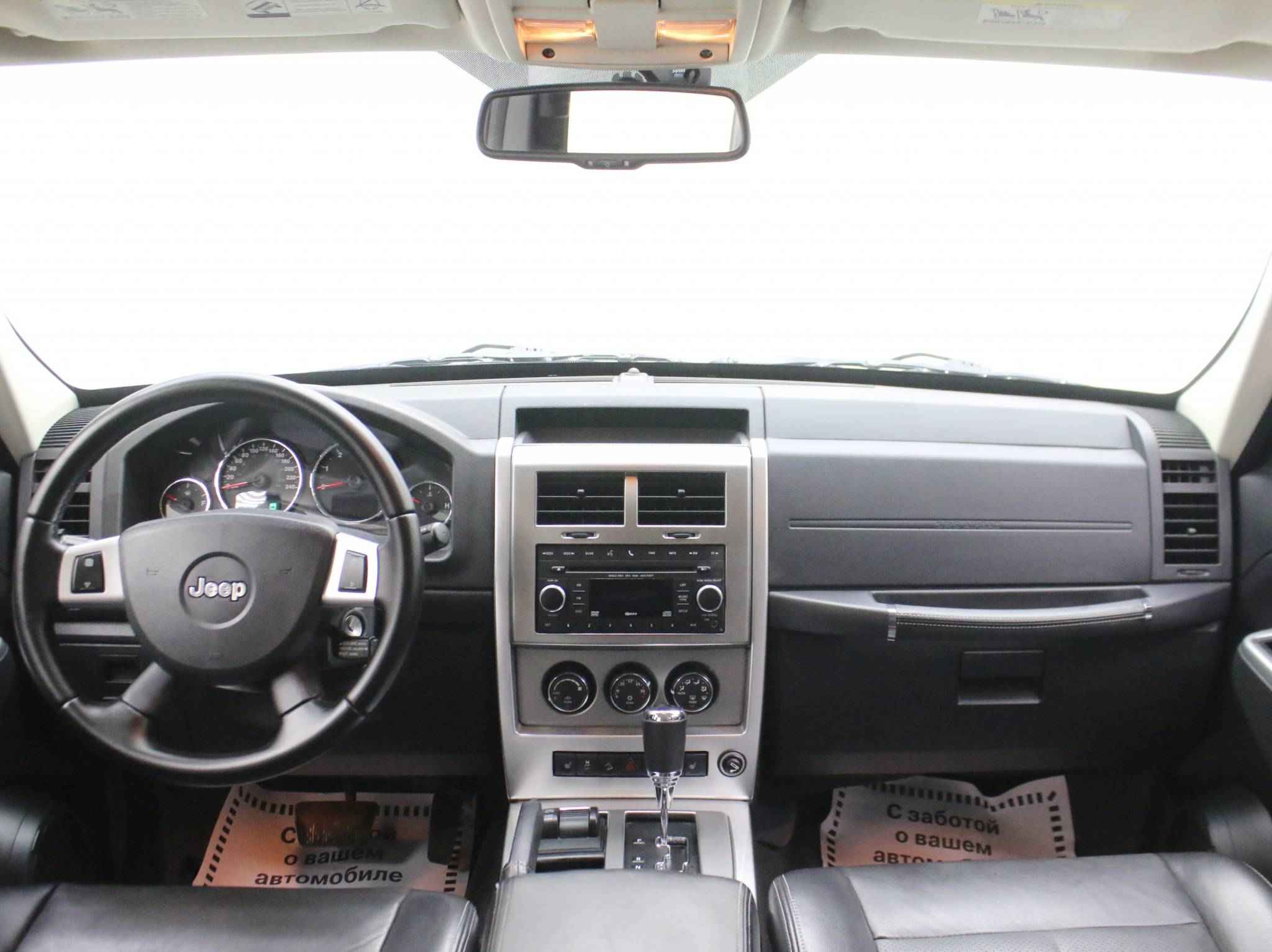 Jeep Cherokee, IV (KK)