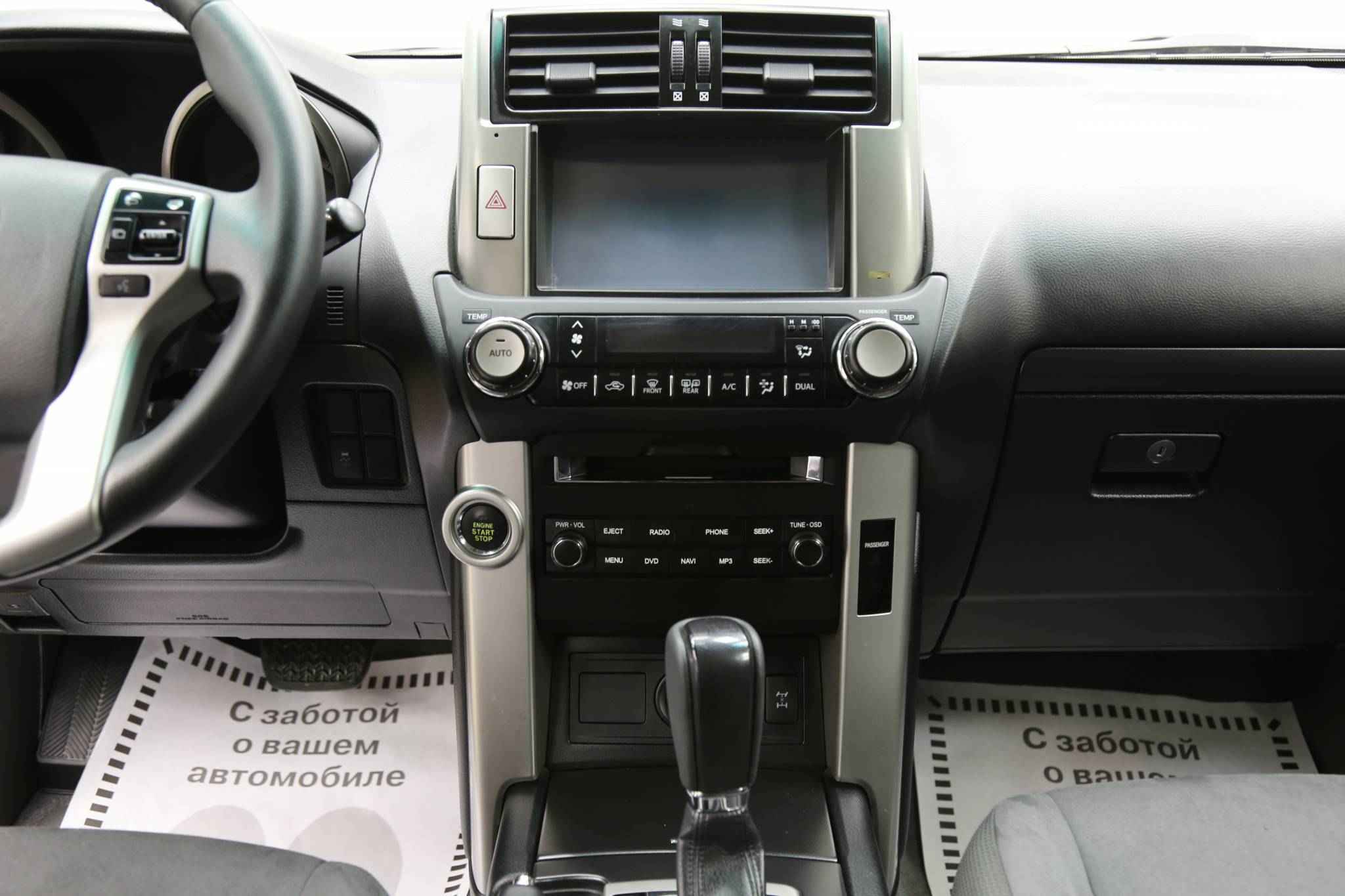 Toyota Land Cruiser Prado, 150 Series