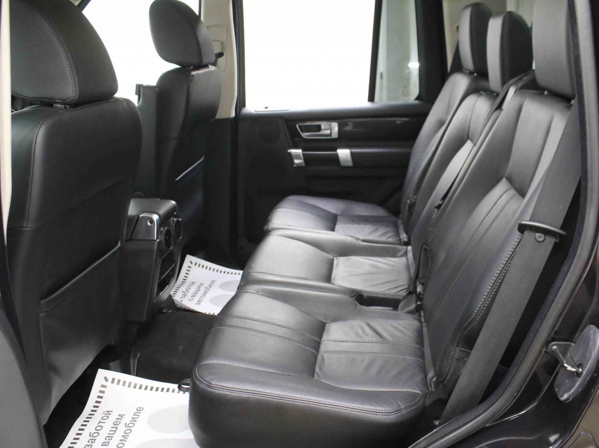 Land Rover Discovery, IV