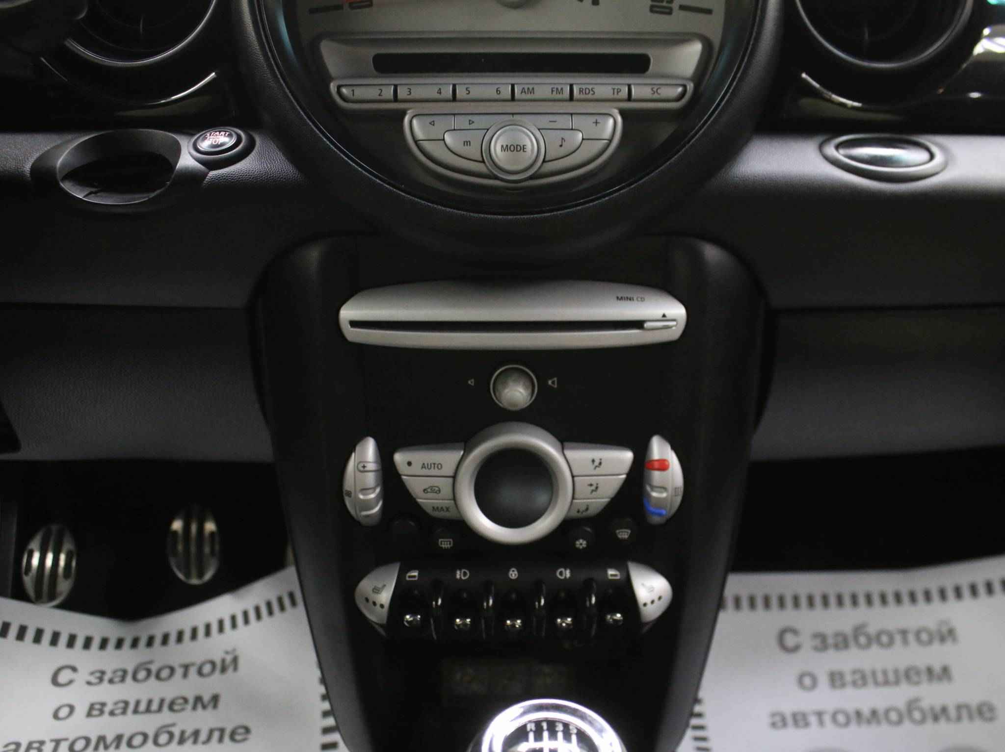 MINI Hatch, II (R56) Рестайлинг