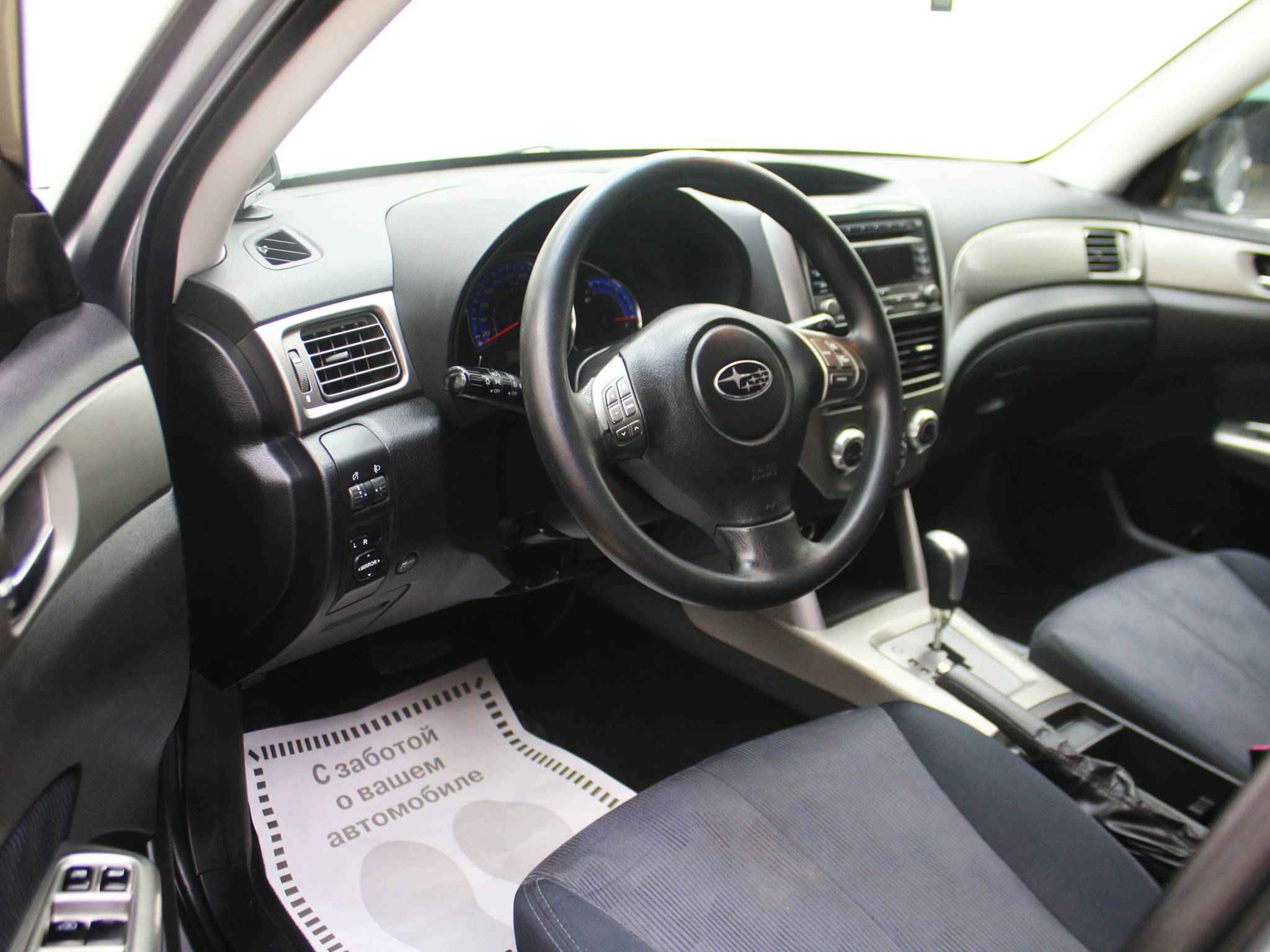 Subaru Forester, III