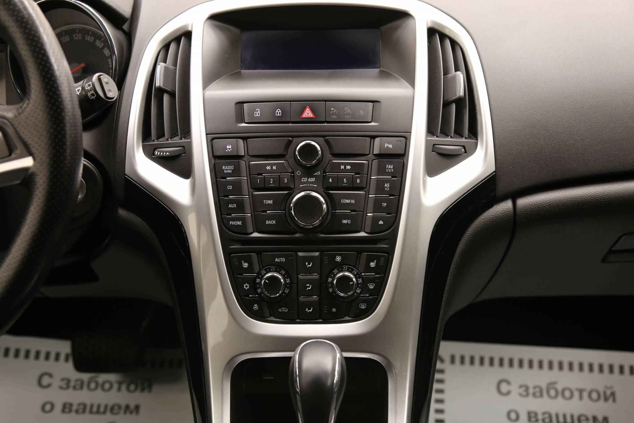 Opel Astra, J Рестайлинг