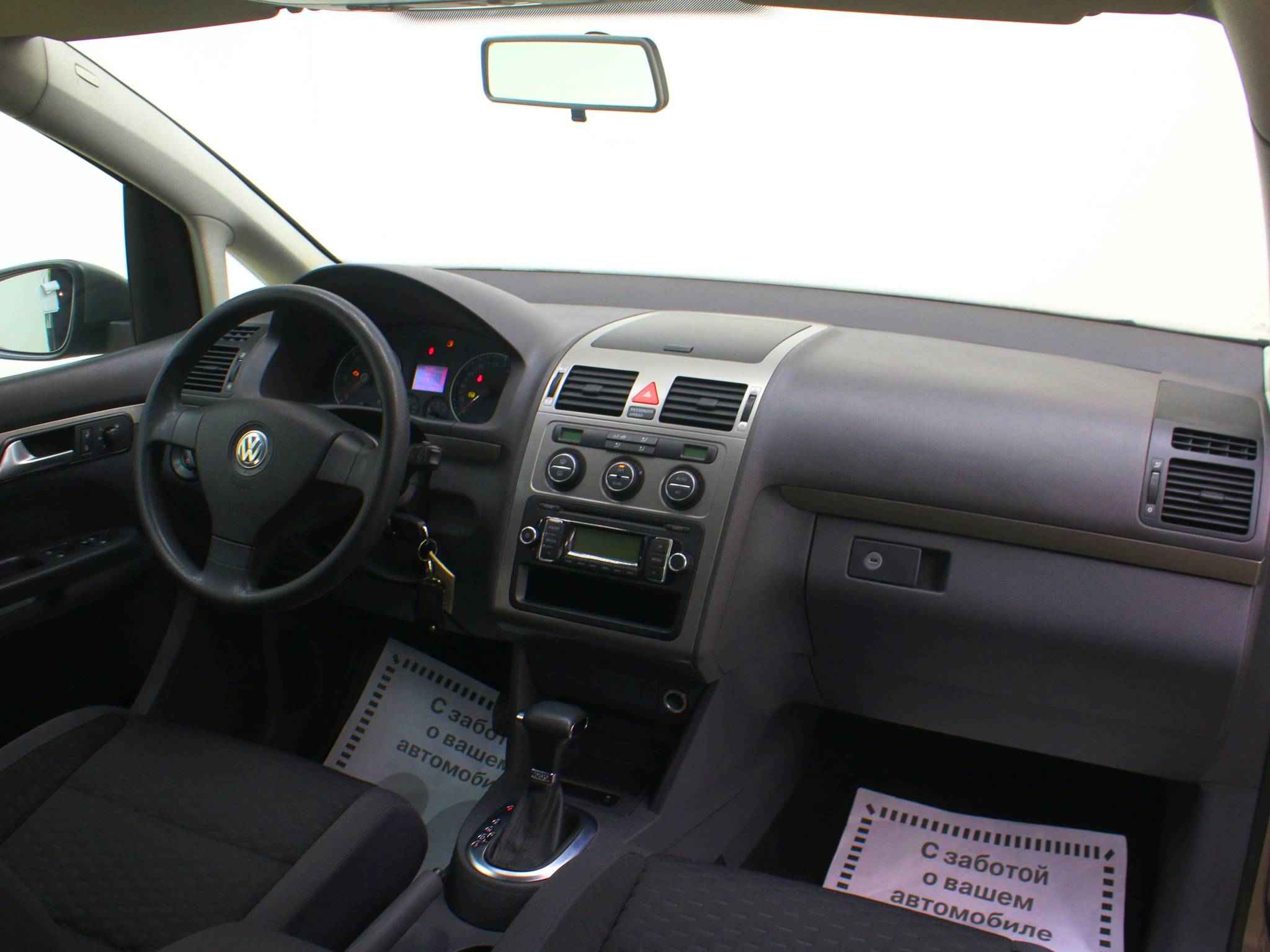 Volkswagen Touran, I Рестайлинг