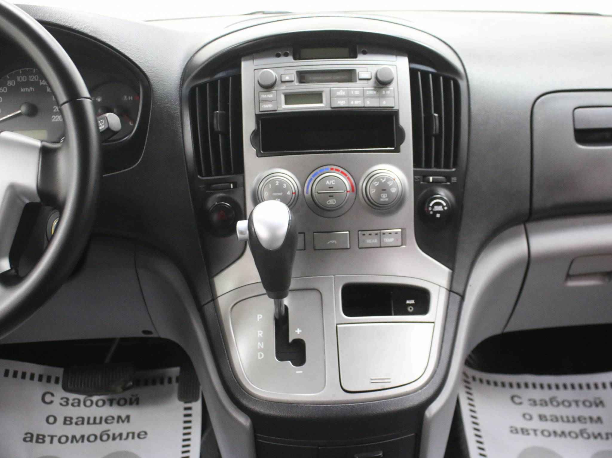 Hyundai Grand Starex, I