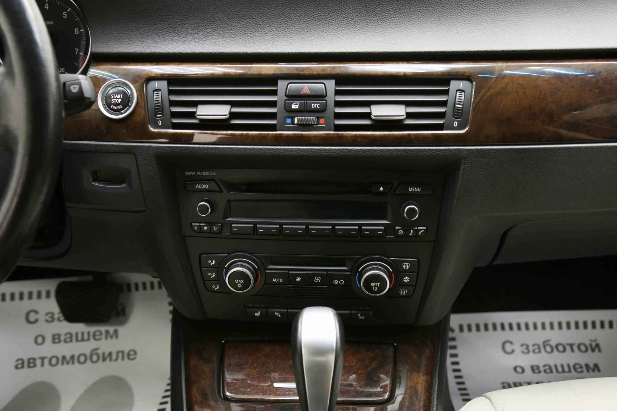 BMW 3 серии, V (E90/E91/E92/E93) Рестайлинг