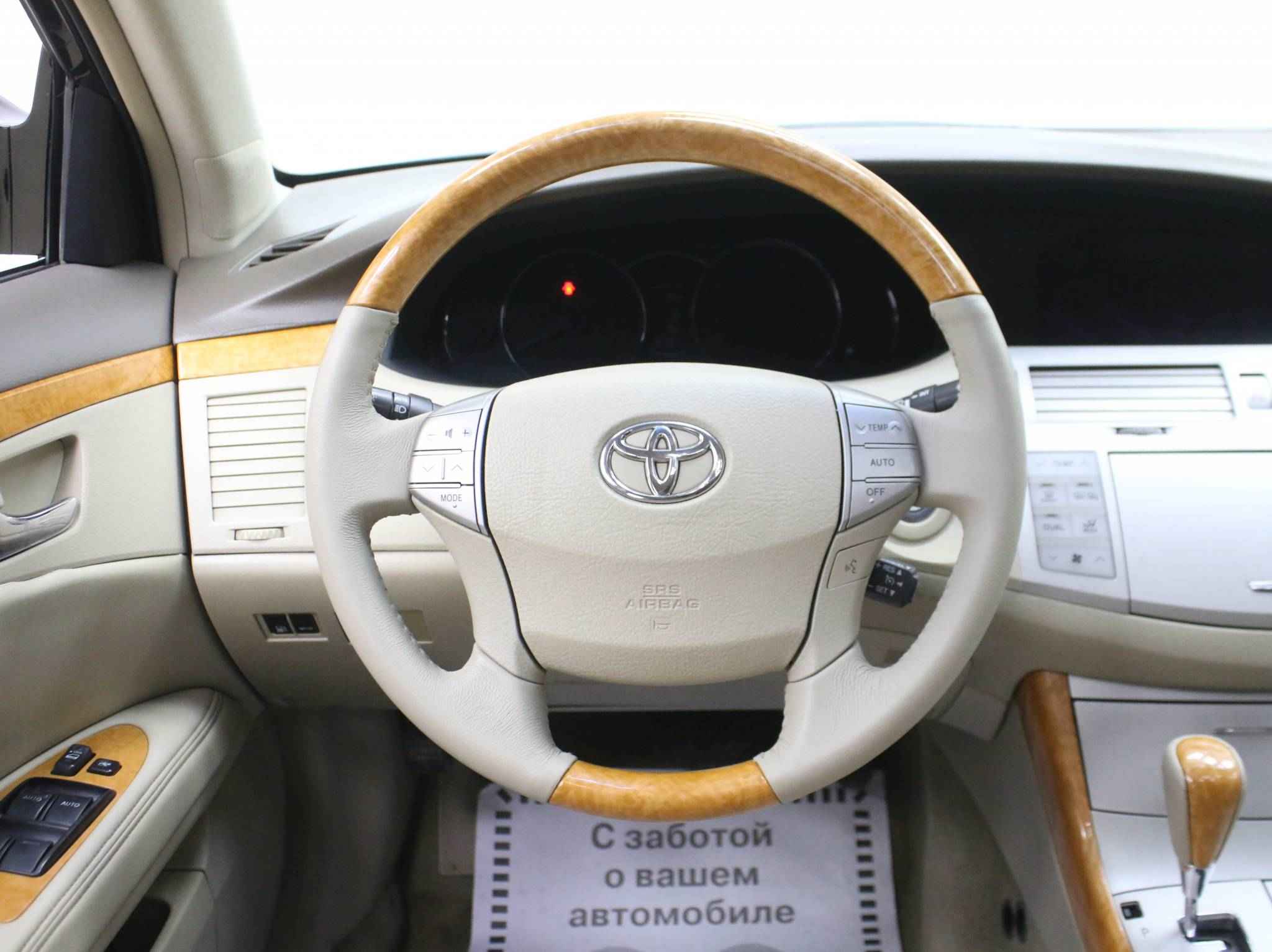 Toyota Avalon, III