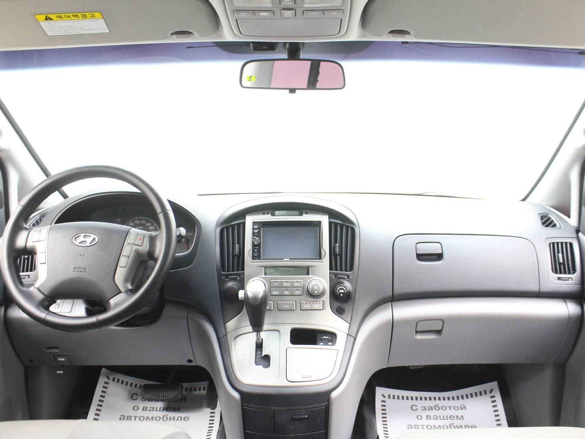 Hyundai Grand Starex, I