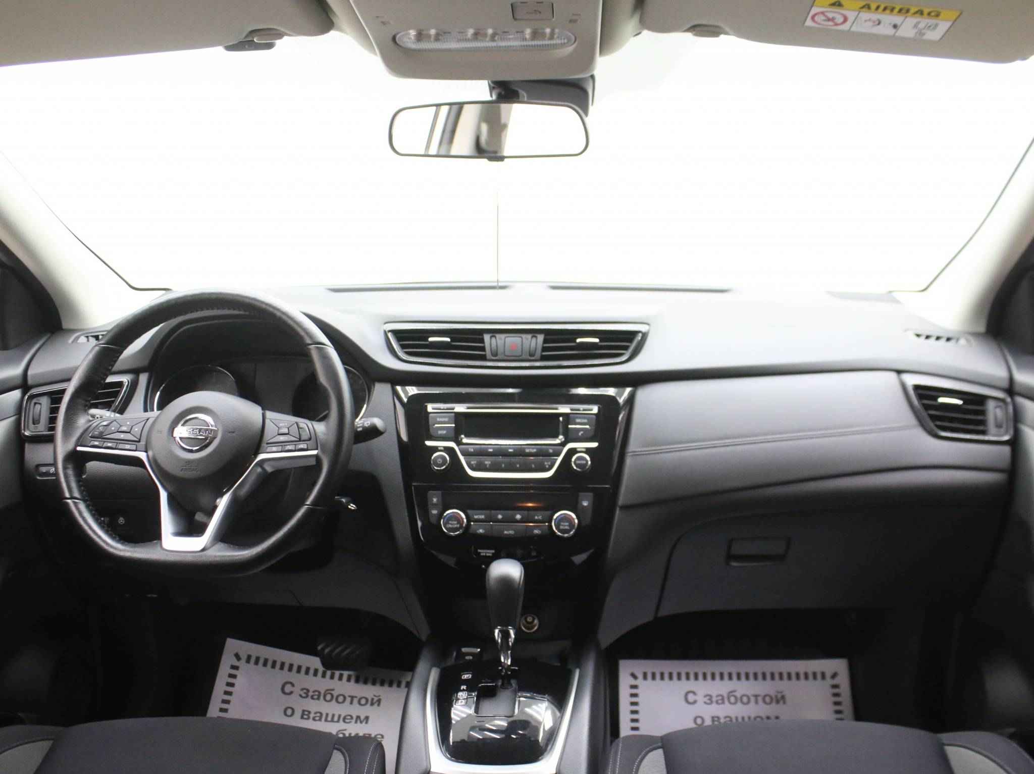 Nissan Qashqai, II Рестайлинг