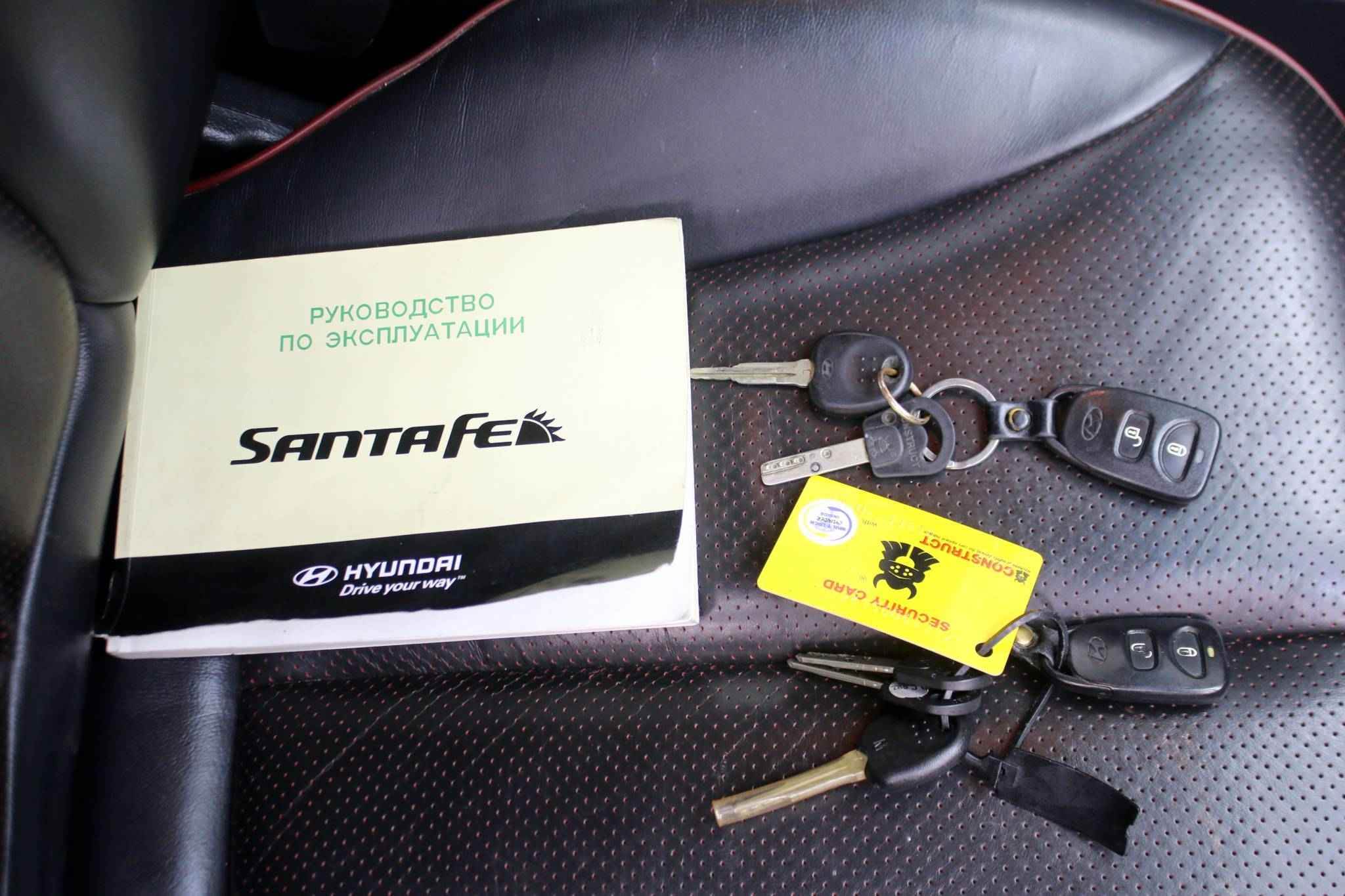 Hyundai Santa Fe, II