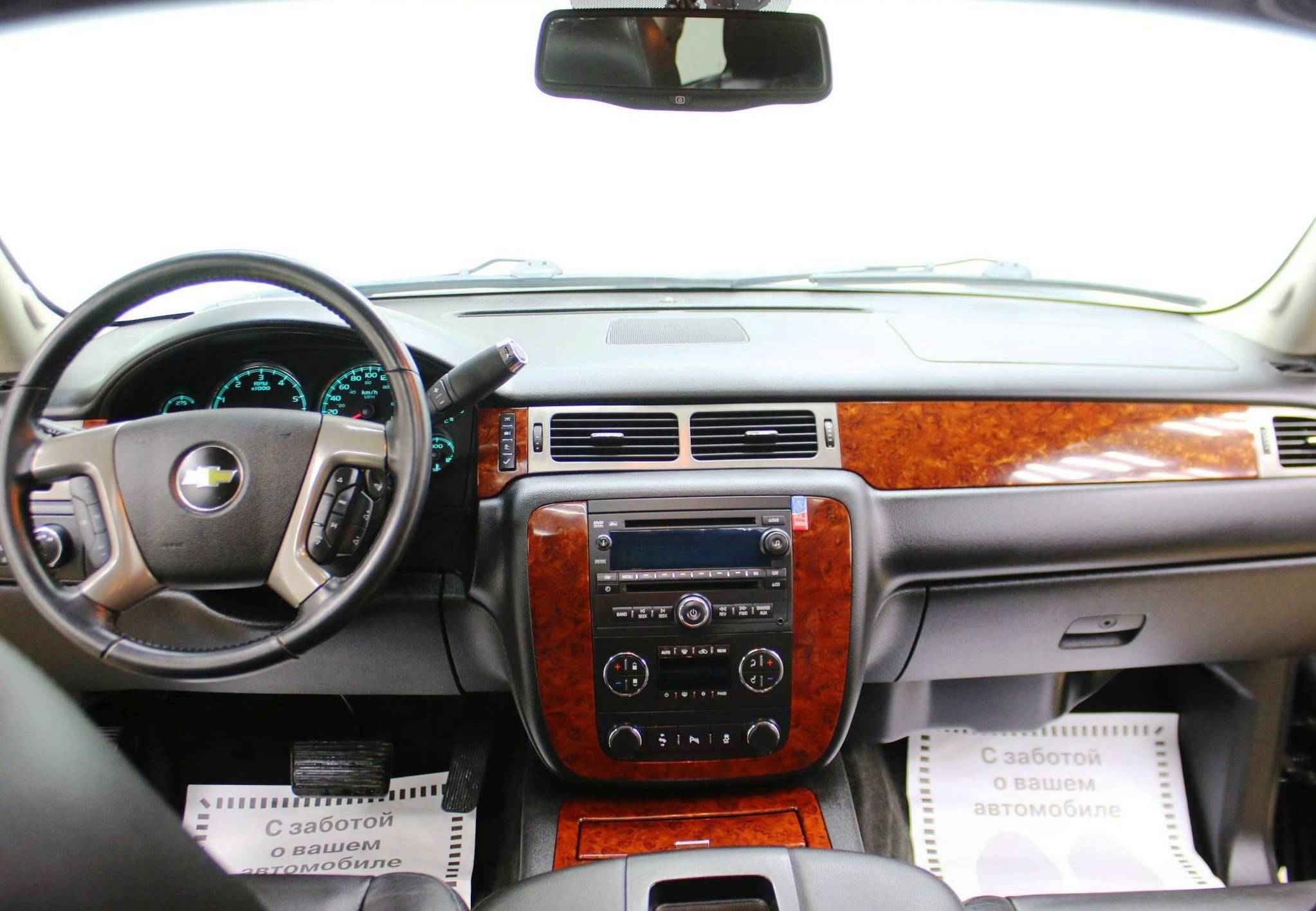 Chevrolet Tahoe, III