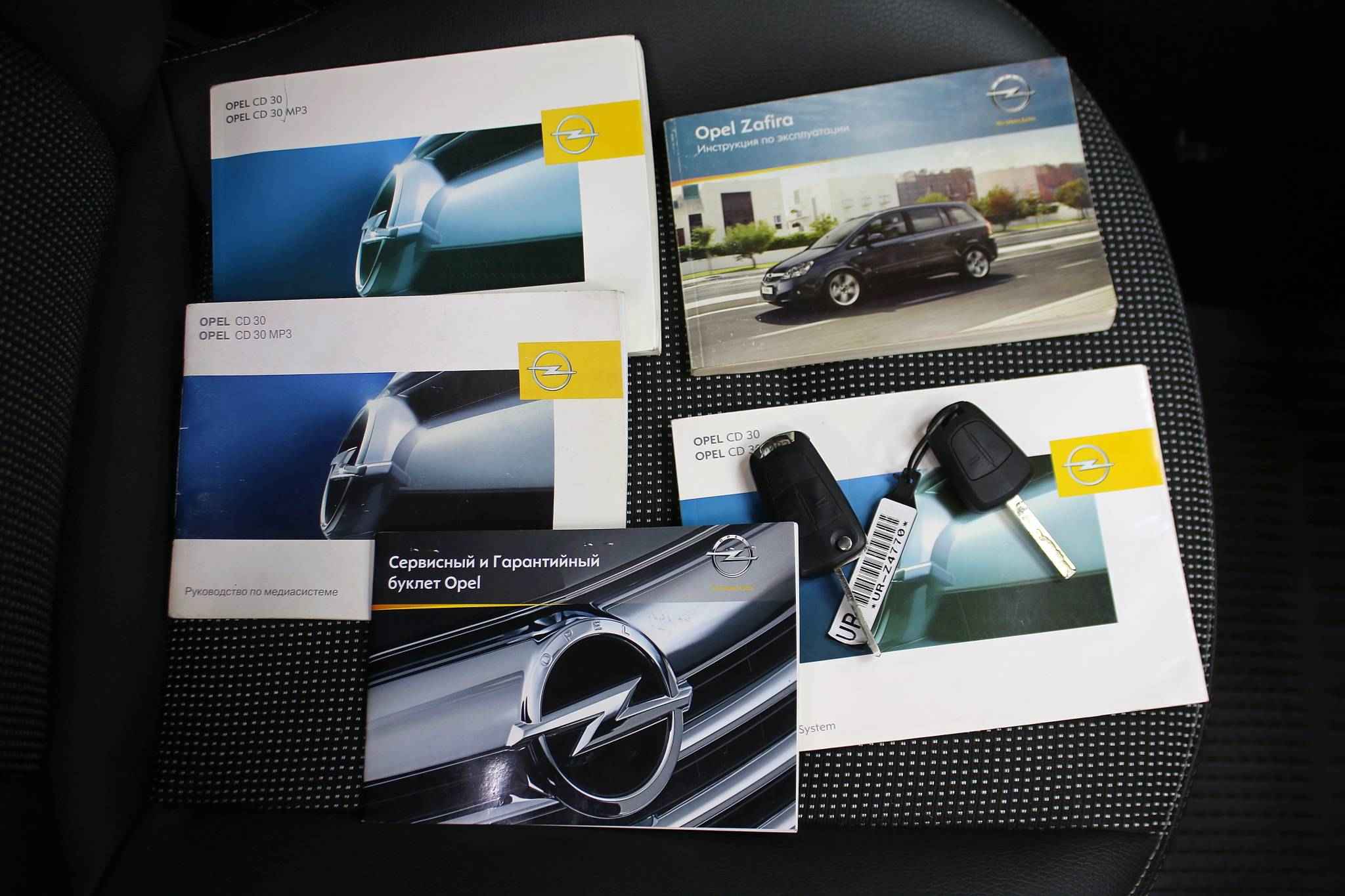 Opel Zafira, B Рестайлинг