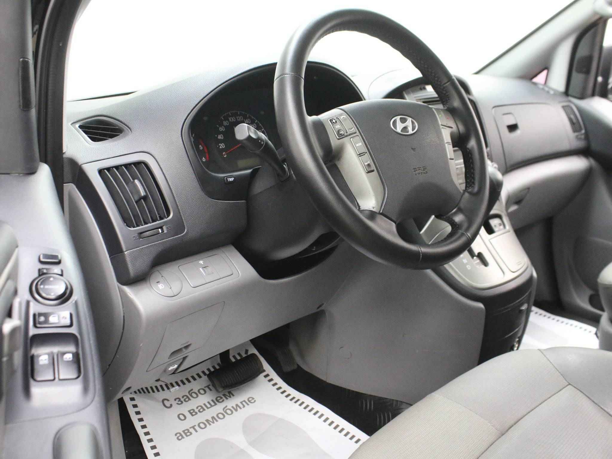 Hyundai Grand Starex, I