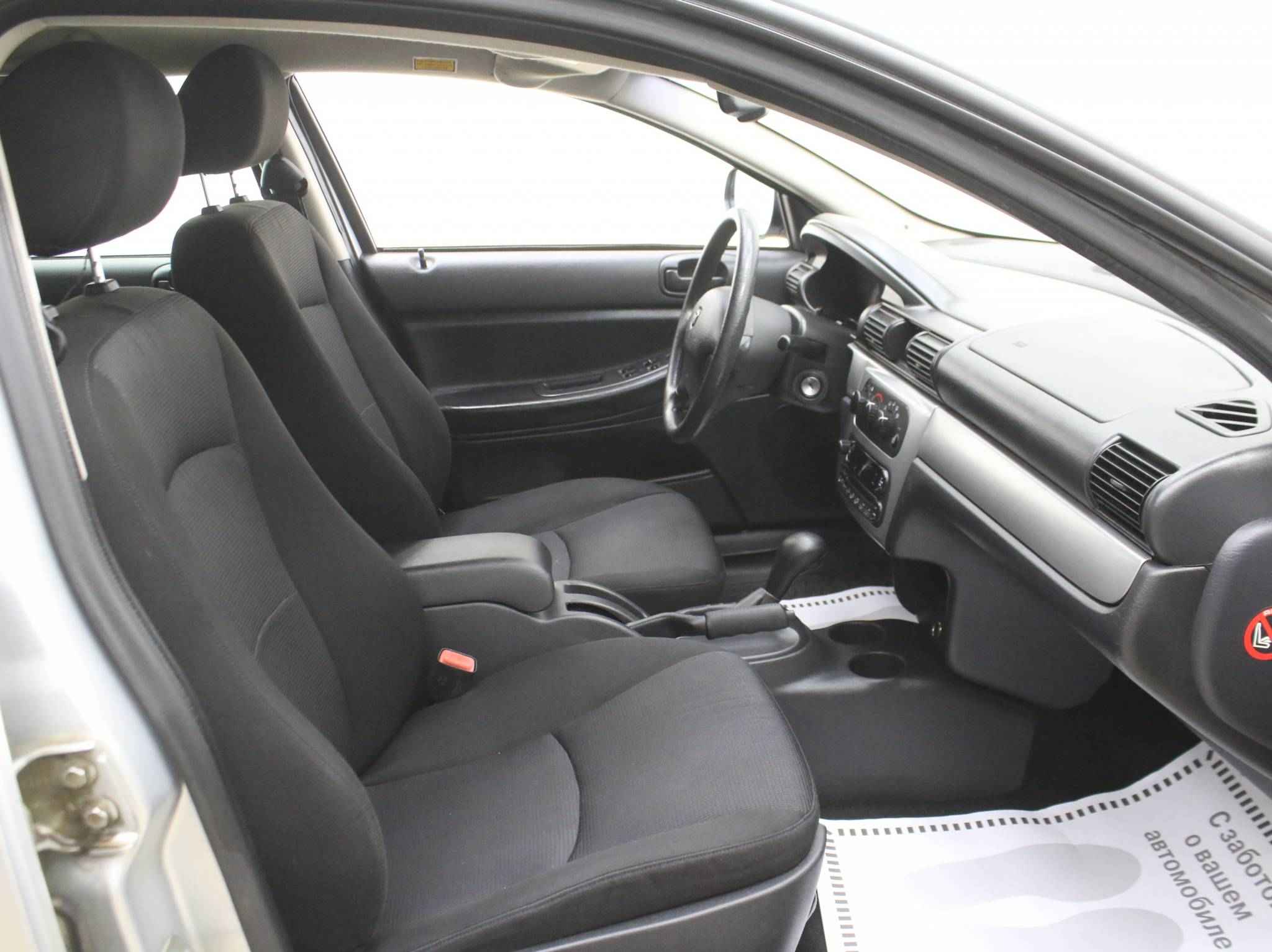 ГАЗ Volga Siber, I