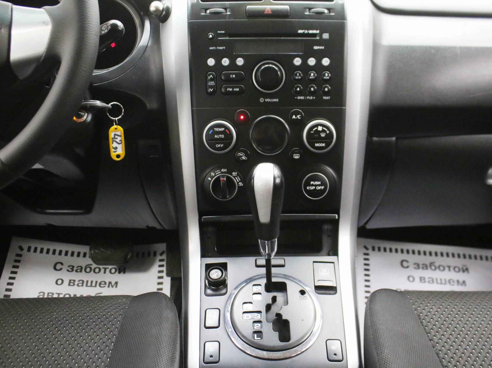 Suzuki Grand Vitara, III Рестайлинг