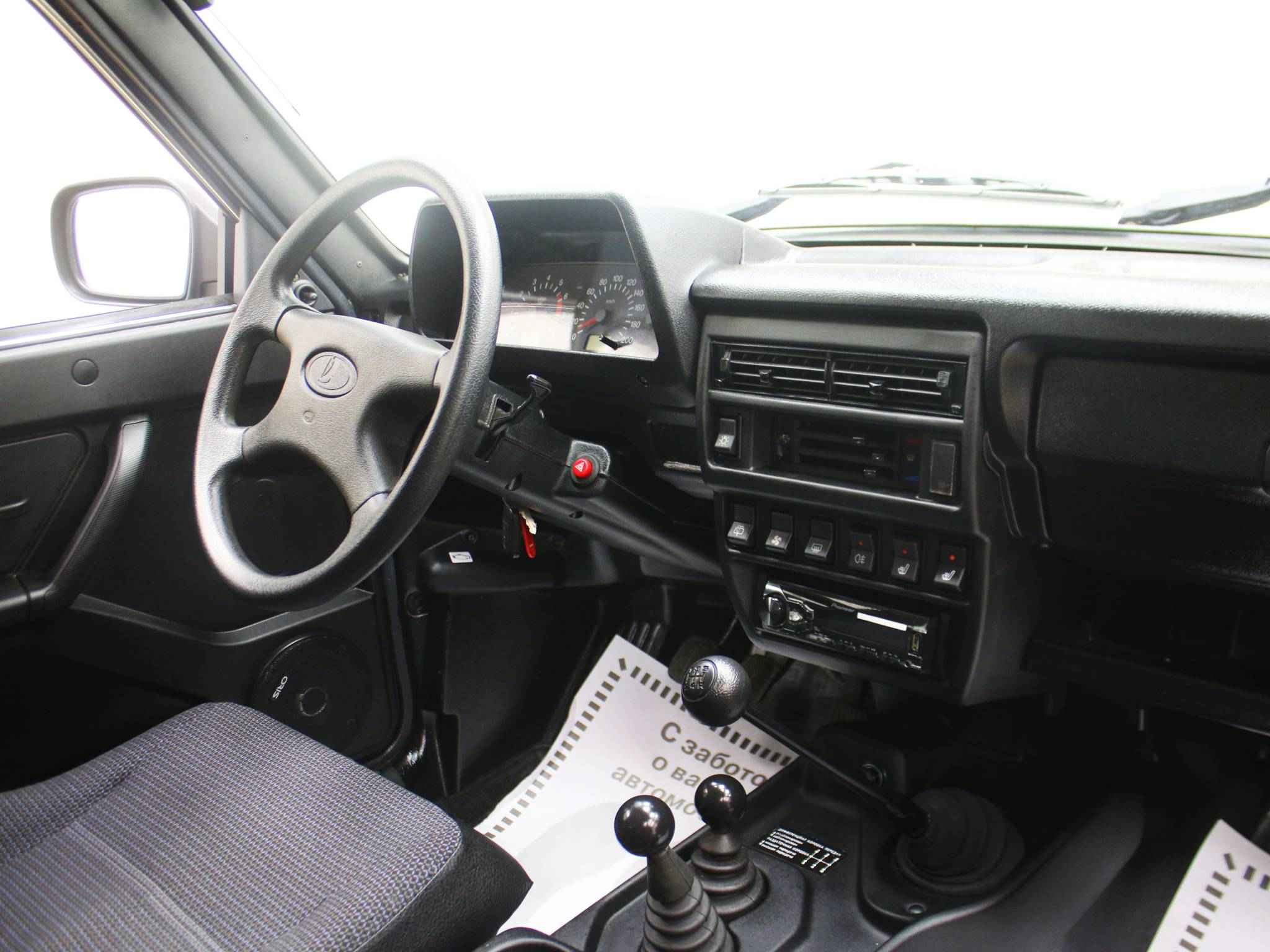 LADA (ВАЗ) 2121 (4x4), I Рестайлинг