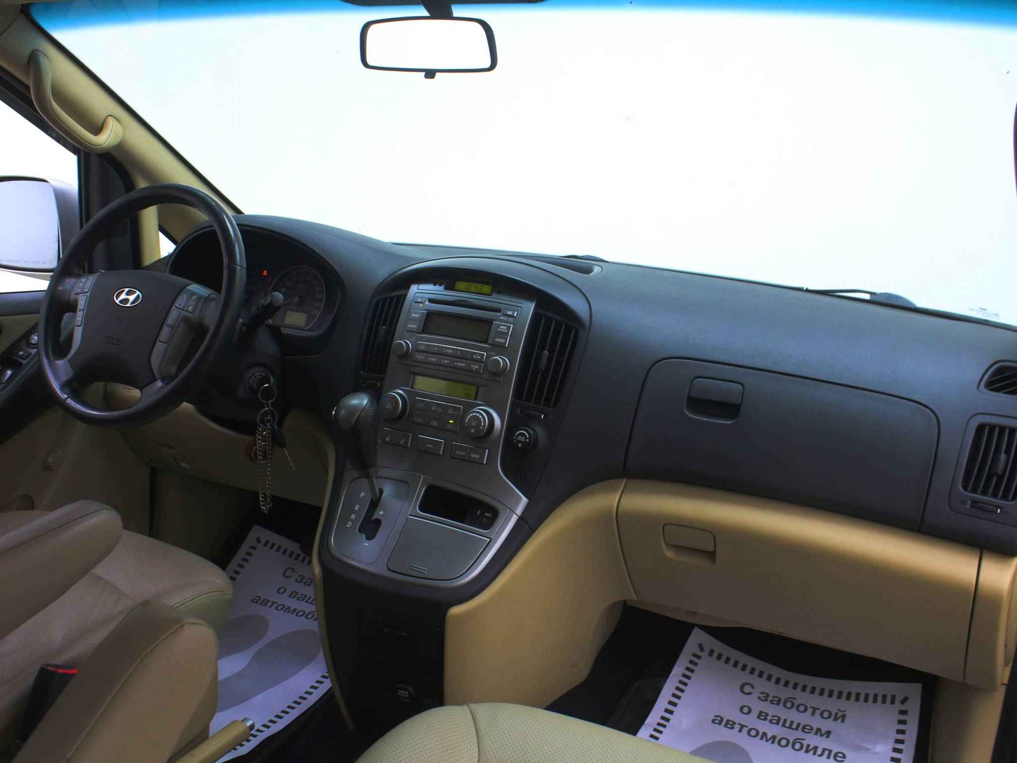 Hyundai Grand Starex, I