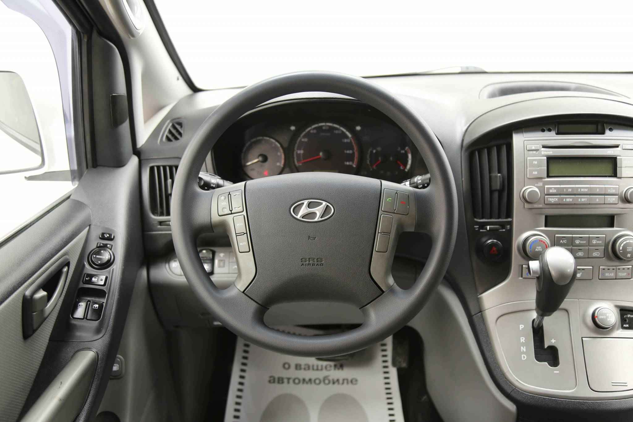 Hyundai Grand Starex, I