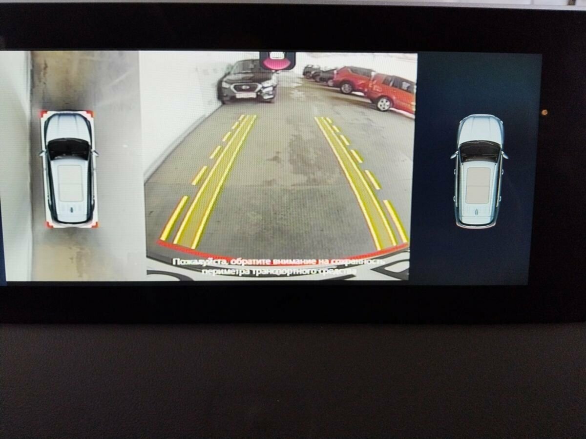 Jetour X70 PLUS, 2023