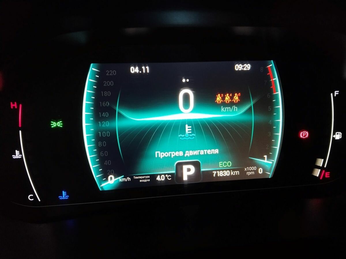 CHERY Tiggo 7 Pro, 2021