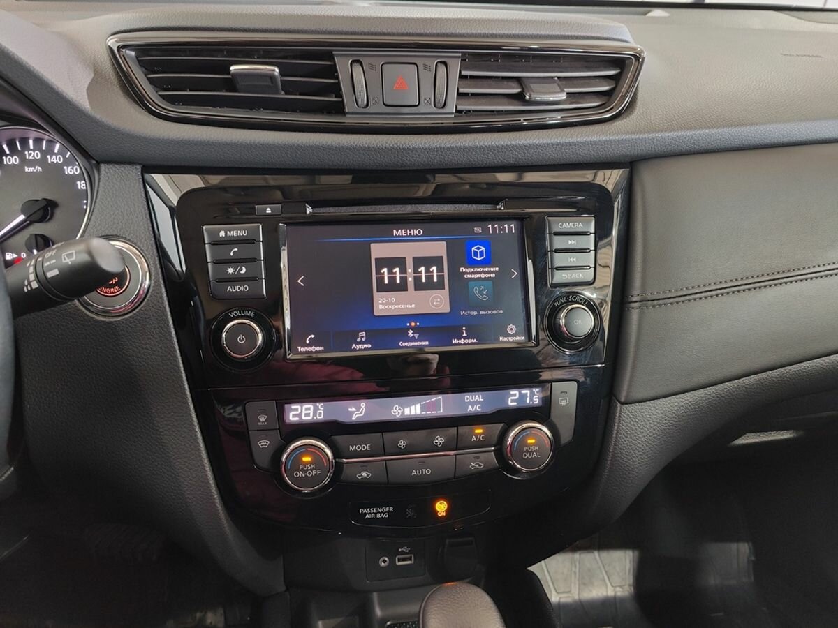 Nissan X-Trail, 2021